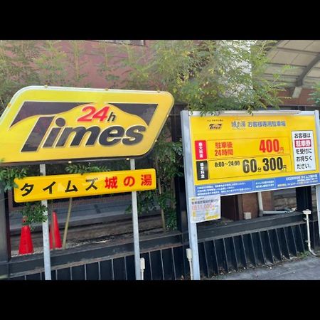 Апартаменты アルピエe 軽自動車のみ敷地内無料駐車場wi-Fi付き Кумамото Экстерьер фото